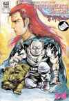 Force of Buddha's Palm #14 Comic Books - Covers, Scans, Photos in Force of Buddha's Palm Comic Books - Covers, Scans, Gallery